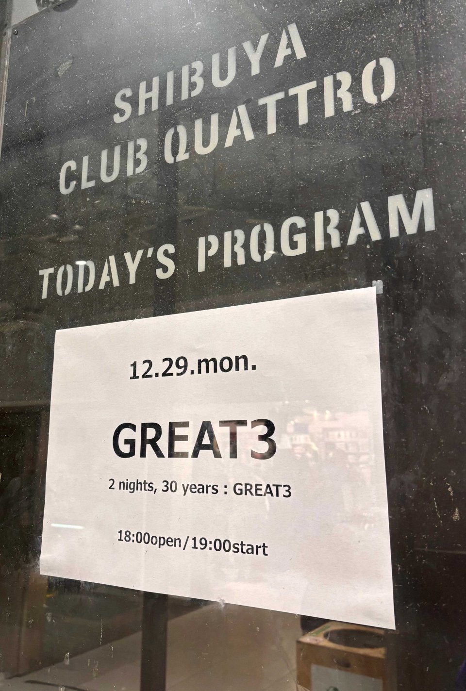 2026年も素敵なライブへ♫の画像